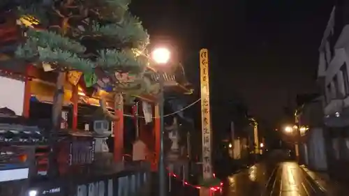 世尊院(長野県)