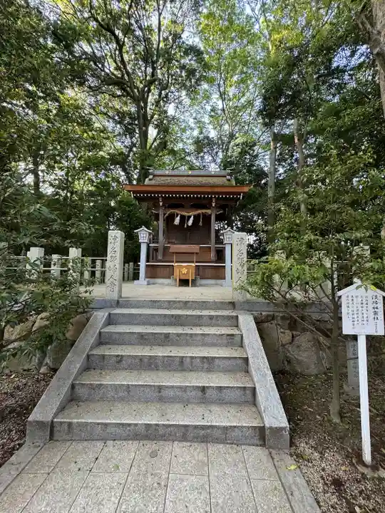 伊弉諾神宮(兵庫県)