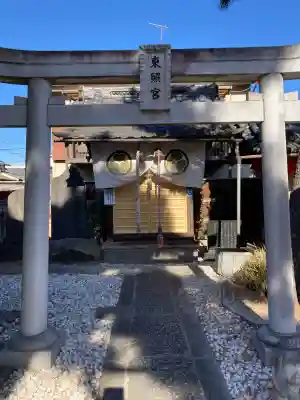 船橋東照宮(千葉県)