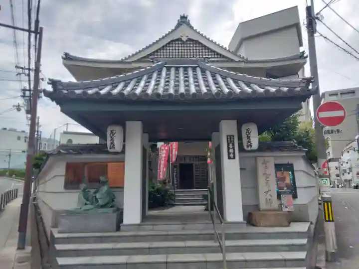 どんどろ大師善福寺(大阪府)