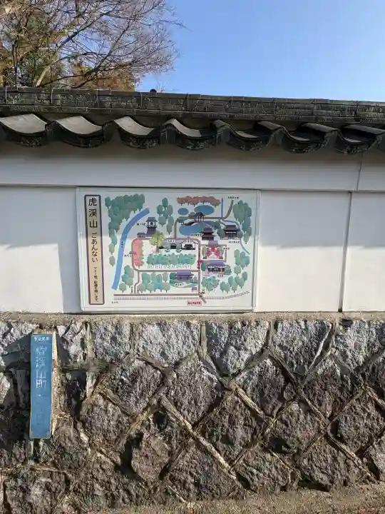 永保寺の{uncategorized: "未分類", other: "その他", undefined: "問題あり", building: "その他建物", grave: "お墓", sacred_gate: "鳥居", guardian: "狛犬", statue: "像", buddha: "仏像", history: "歴史", nature: "自然", garden: "庭園", animal: "動物", pagoda: "塔", temizu: "手水舎", mountain_gate: "山門・神門", sanctuary: "本殿・本堂", subordinate: "末社・摂社", art: "芸術", scenery: "景色", jizo: "地蔵", ema: "絵馬", goshuin: "御朱印", omikuji: "おみくじ", items: "授与品その他", amulet: "お守り", goshuincho: "御朱印帳", eats: "食事", festival: "お祭り", votive_dance: "神楽", shichigosan: "七五三参", wedding: "結婚式", experience: "体験その他", initially: "初詣", around: "周辺", anti_infection: "感染症対策"}
