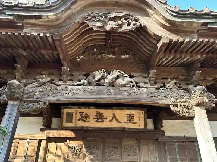 龍本寺(神奈川県)