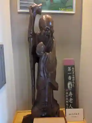 西光寺(長野県)