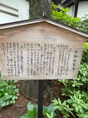 大聖観音寺（あびこ観音）のその他建物