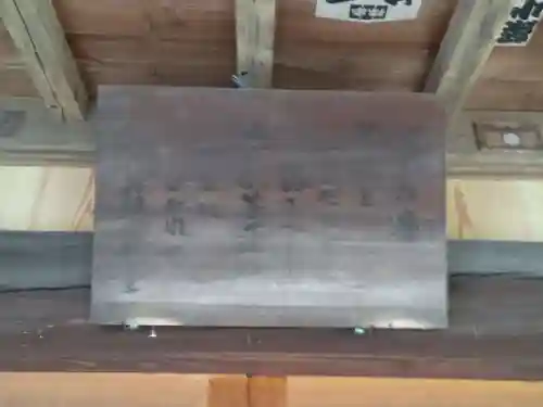 北新羽地蔵堂(神奈川県)