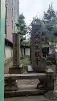 本能寺(京都府)