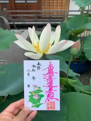 上行寺(静岡県)