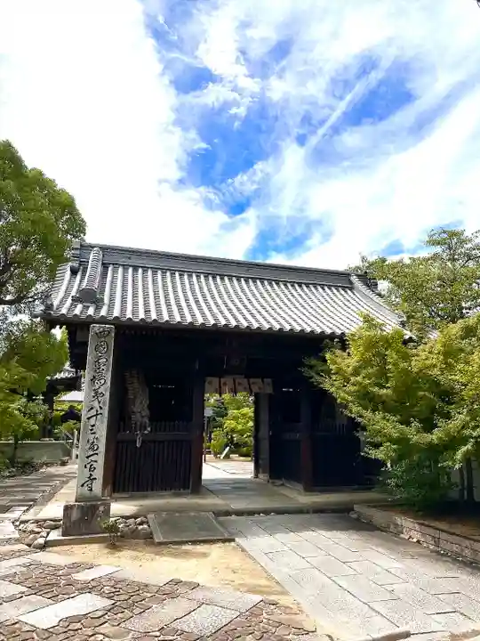 一宮寺の山門・神門