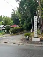 敢國神社(三重県)