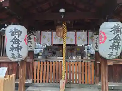 御金神社のその他建物
