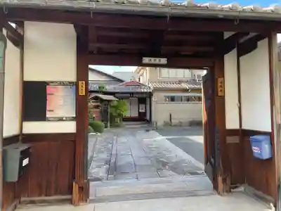 遍照寺(京都府)