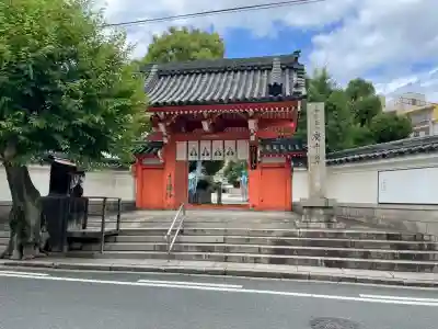 四天王寺庚申堂(大阪府)