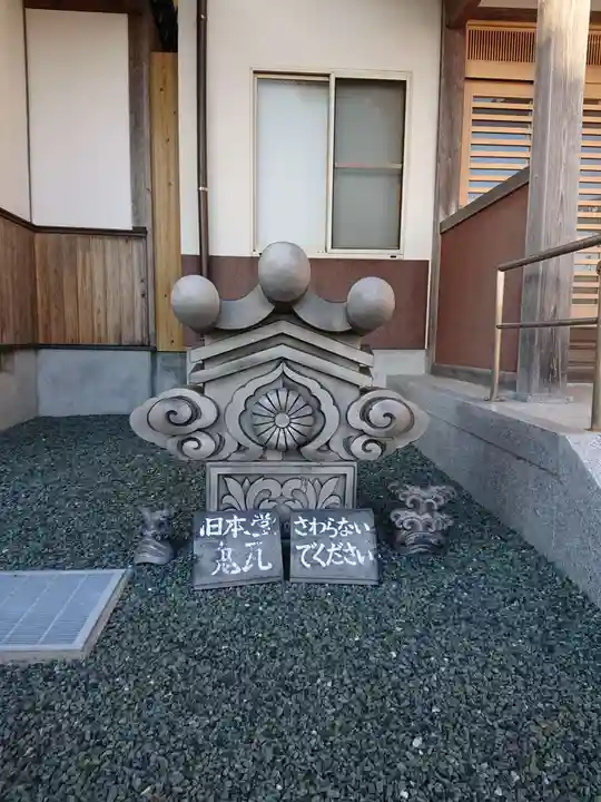 妙楽寺のその他建物