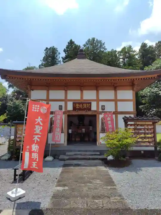 大聖護国寺(群馬県)
