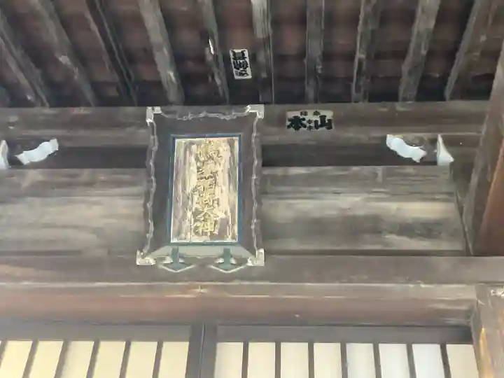 鶴ヶ峰稲荷神社(神奈川県)