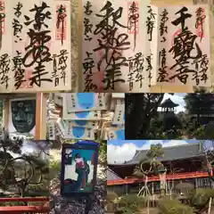 清水観音堂の御朱印