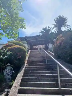 明王院(広島県)