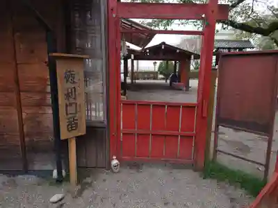 世良田東照宮のその他建物