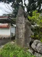 誓願寺の{uncategorized: "未分類", other: "その他", undefined: "問題あり", building: "その他建物", grave: "お墓", sacred_gate: "鳥居", guardian: "狛犬", statue: "像", buddha: "仏像", history: "歴史", nature: "自然", garden: "庭園", animal: "動物", pagoda: "塔", temizu: "手水舎", mountain_gate: "山門・神門", sanctuary: "本殿・本堂", subordinate: "末社・摂社", art: "芸術", scenery: "景色", jizo: "地蔵", ema: "絵馬", goshuin: "御朱印", omikuji: "おみくじ", items: "授与品その他", amulet: "お守り", goshuincho: "御朱印帳", eats: "食事", festival: "お祭り", votive_dance: "神楽", shichigosan: "七五三参", wedding: "結婚式", experience: "体験その他", initially: "初詣", around: "周辺", anti_infection: "感染症対策"}