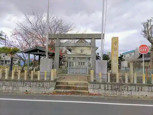 寺野神社の鳥居