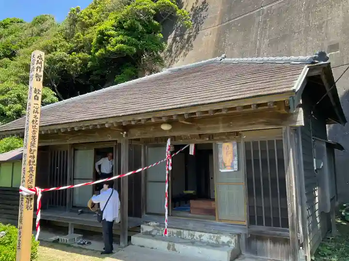 観音堂(大畑)(神奈川県)