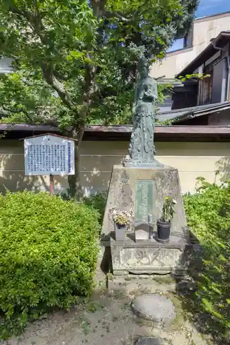 飛騨国分寺の仏像