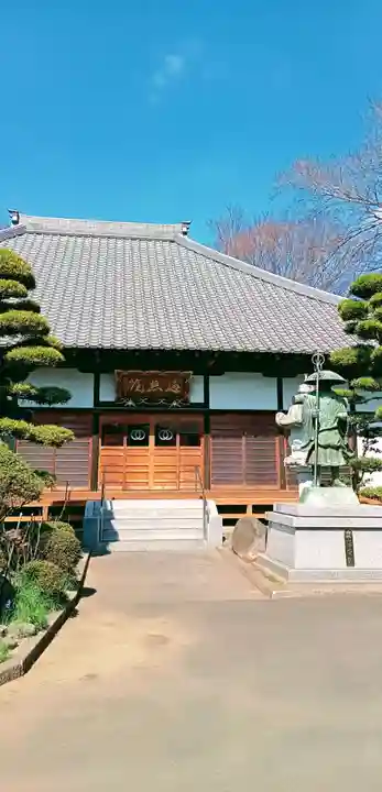 遍照院の本殿・本堂