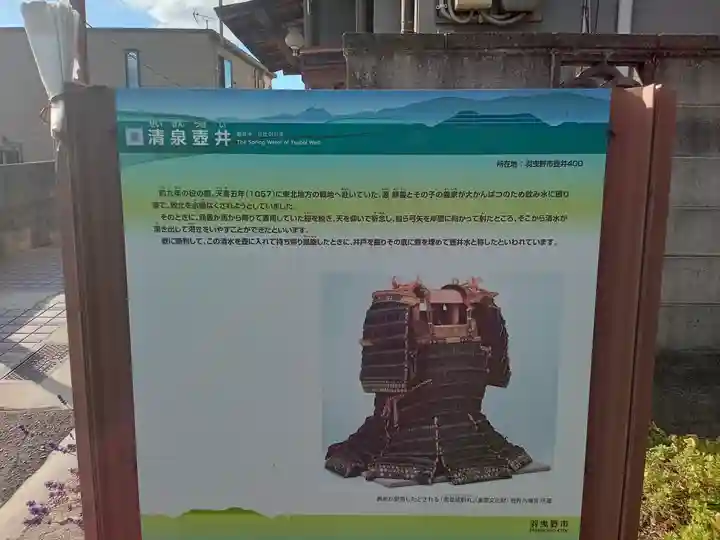 壺井八幡宮(大阪府)