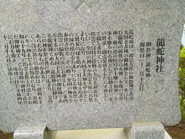 常陸国出雲大社の{uncategorized: "未分類", other: "その他", undefined: "問題あり", building: "その他建物", grave: "お墓", sacred_gate: "鳥居", guardian: "狛犬", statue: "像", buddha: "仏像", history: "歴史", nature: "自然", garden: "庭園", animal: "動物", pagoda: "塔", temizu: "手水舎", mountain_gate: "山門・神門", sanctuary: "本殿・本堂", subordinate: "末社・摂社", art: "芸術", scenery: "景色", jizo: "地蔵", ema: "絵馬", goshuin: "御朱印", omikuji: "おみくじ", items: "授与品その他", amulet: "お守り", goshuincho: "御朱印帳", eats: "食事", festival: "お祭り", votive_dance: "神楽", shichigosan: "七五三参", wedding: "結婚式", experience: "体験その他", initially: "初詣", around: "周辺", anti_infection: "感染症対策"}