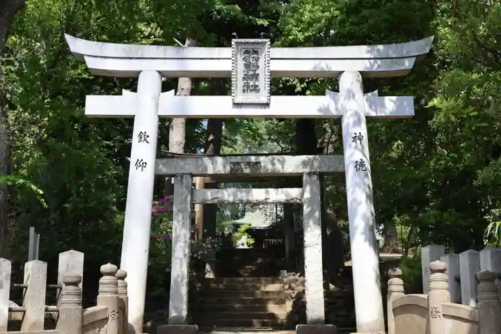 熊野神社(東京都)