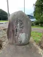 山祇神社のその他建物