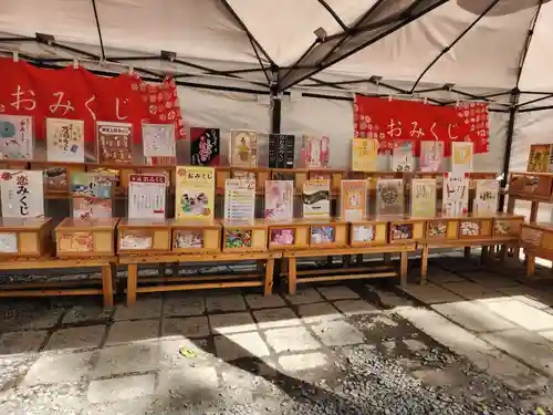 札幌諏訪神社のおみくじ