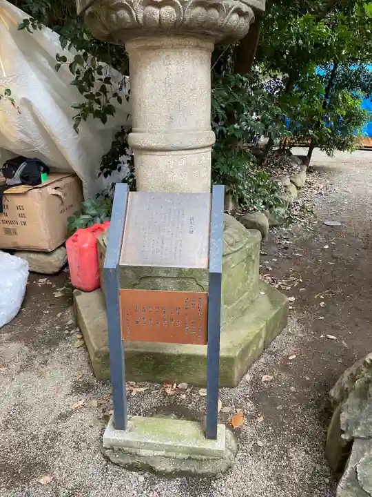 代々木八幡宮のその他建物