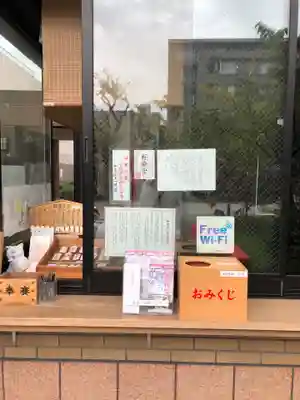 桜神宮のその他建物