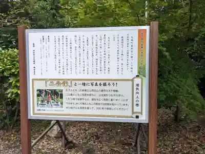 元城町東照宮のその他建物