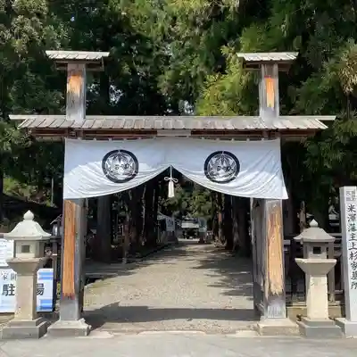 上杉家廟所(山形県)