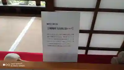 金臺寺（金台寺）のその他建物