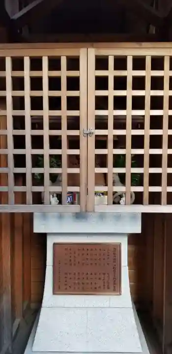 両社稲荷神社(東京都)