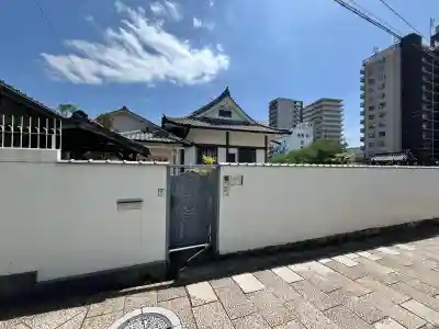 称名寺(大阪府)