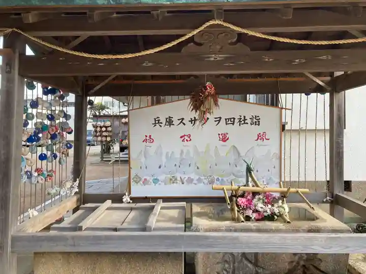 舞子六神社/まいこむの宮(兵庫県)