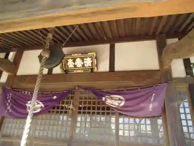 清泰寺(千葉県)