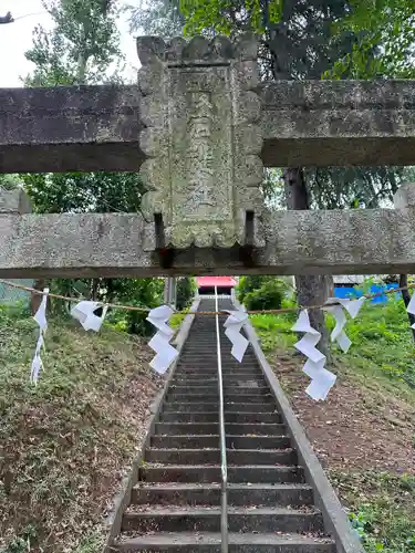 愛宕神社(東京都)