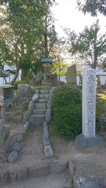 赤見国玉神社の末社・摂社