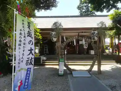 蛇窪神社(東京都)