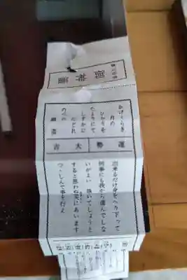 玉野御嶽神社(愛知県)