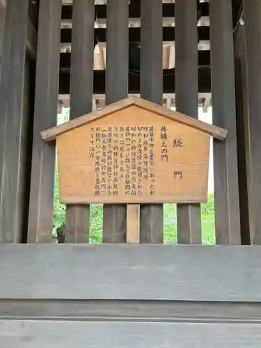 三嶋大社(静岡県)