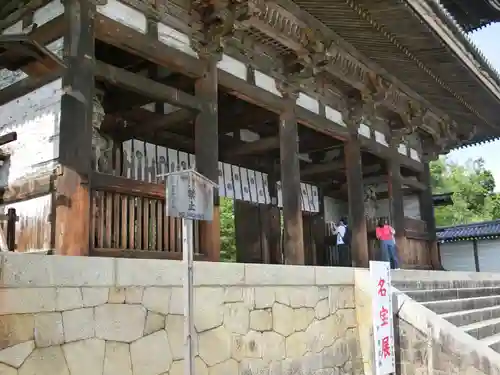 仁和寺の山門・神門