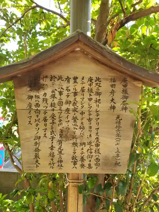 久我山稲荷神社の歴史
