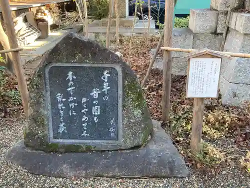 梨木神社(京都府)