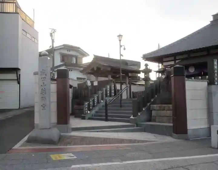 成田山 薬師堂(旧本堂)(千葉県)